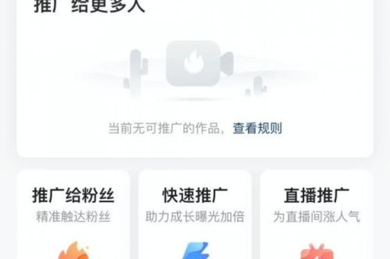 如何查看QQ空间中谁点赞了我的个性标签，同时了解快手上免费获取粉丝的途径以及拼多多小号自助购买平台的使用方法？