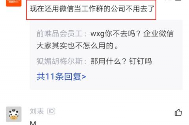 拼多多砍价微信群声称免费入群，这是真的吗？{拼多多助力平台}