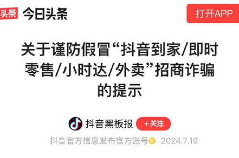 抖音自助涨粉服务，24小时在线提供快速提升粉丝量，位列卡盟平台前十强。