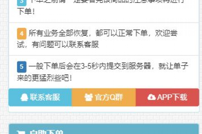 该平台提供便捷的抖音账号批量购买服务，实现自动化发货流程。