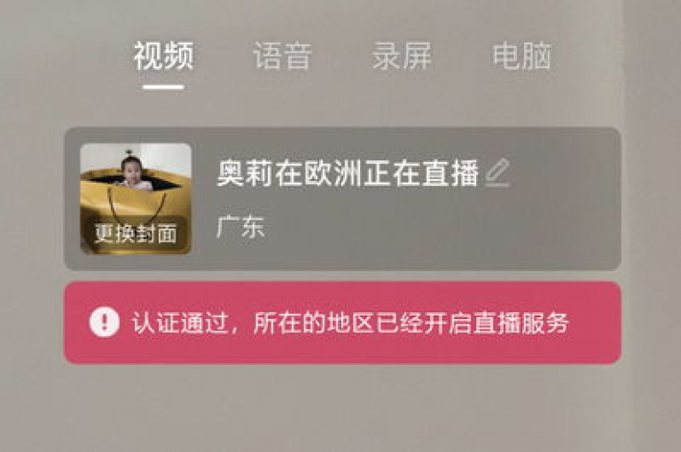 抖音点赞关注日薪300，qq绿砖自助下单商城 - dy评论下单业务 - 抖音买1000粉240元贵吗？