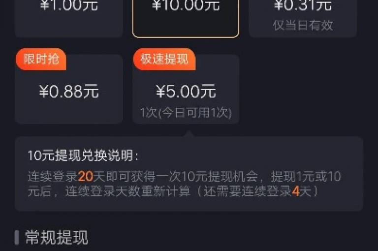 每日特惠，速来有赞商城，领取免费QQ点赞及拼多多助力，更有自助提升抖音人气的独家服务！
