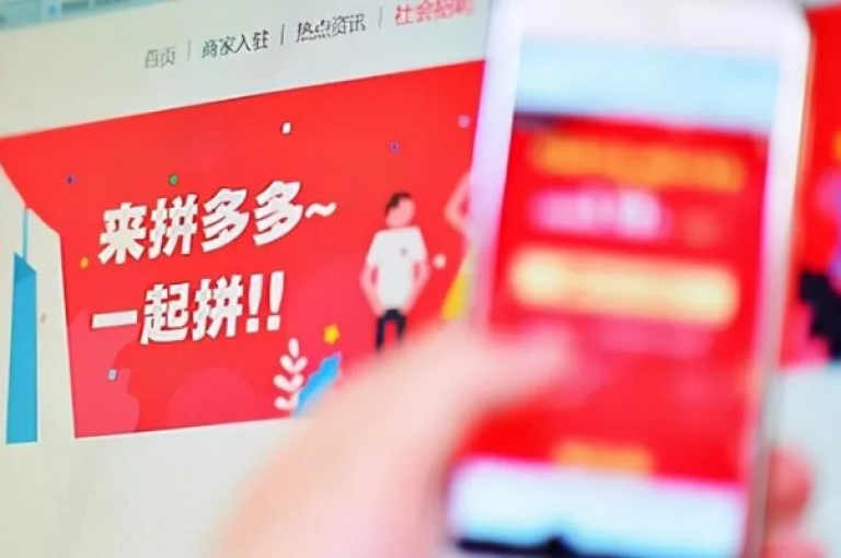 2025年，拼多多砍价助力的互助现象将再次引发关注。