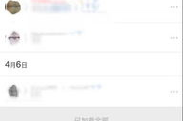 为了提高网站的QQ访客量，可以尝试在社交媒体上进行有针对性的推广活动。