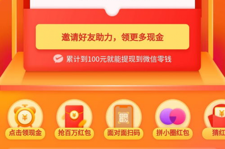 请大力帮忙提现是真的吗？