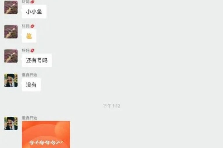如何加入拼多多互助群多多助力？