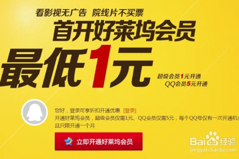 梦幻购物广场在线选购，赠送千次点赞服务 - 电影VIP会员优惠直供 - 抖音推广工具全天候服务