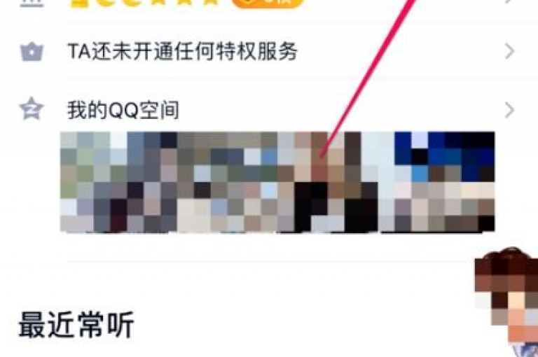 QQ空间秒赞技巧 - 掌握这些方法，让你的QQ动态瞬间获得高赞！
