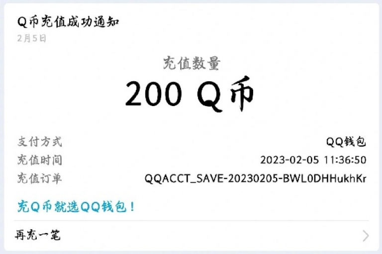 探索游戏新境界，绝地求生辅助卡盟平台，提供QQ秒赞推广服务，仅需1元即可获得12个抖币充值，自助业务商城等你来体验。