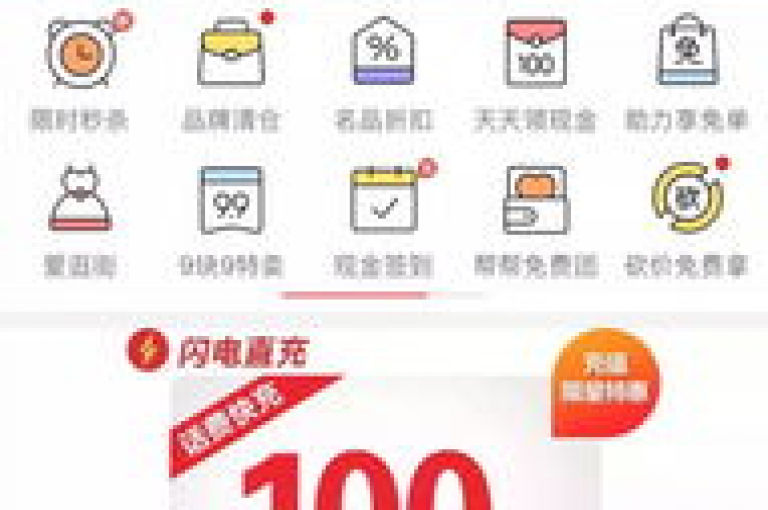 拼多多新用户为何也是0.01元？探究这一现象背后的逻辑。