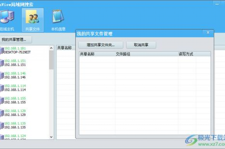 免费领取10000播放量软件，助你轻松提升视频热度。