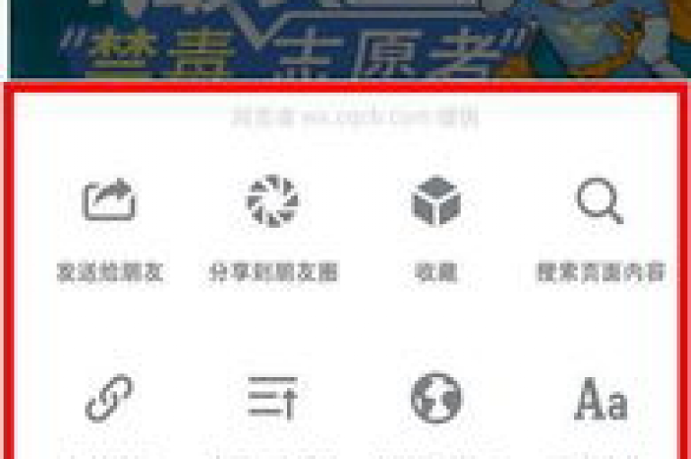 网红速成点赞(如何在短时间内获得大量点赞的秘诀)
