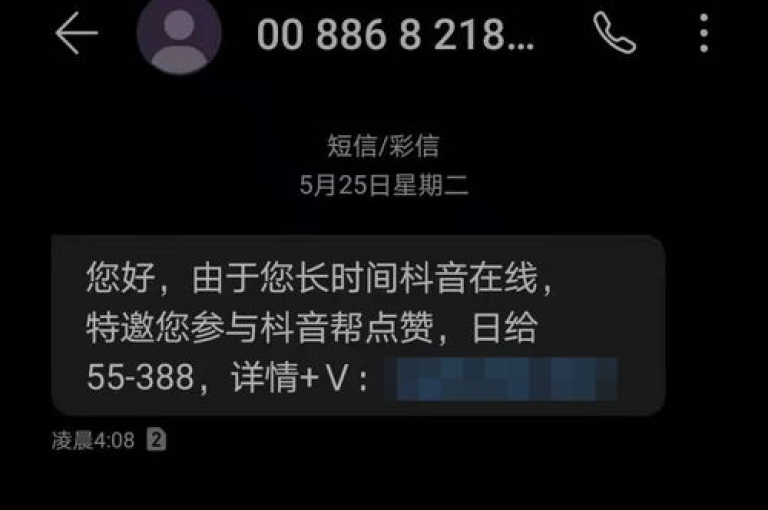 抖音24小时免费下单平台,qq24小时秒单业务网 - QQ点赞一万一毛 - dy秒刷，这是一个提供快速服务的网络平台。