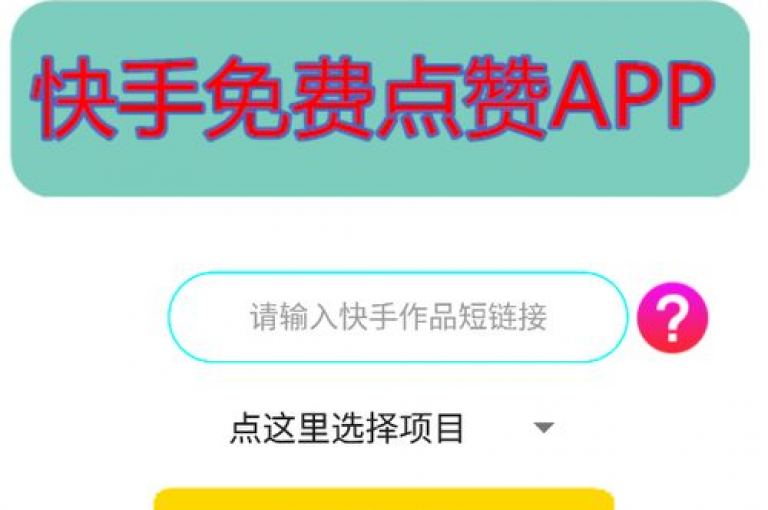 抖音购物平台推出限时折扣，精选好物，尽享全网最低价，速来抢购！