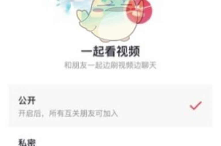 抖音直播人气提升工具, 免费获取 - 淘宝优惠券领取平台, 限时折扣 - ks业务免费体验