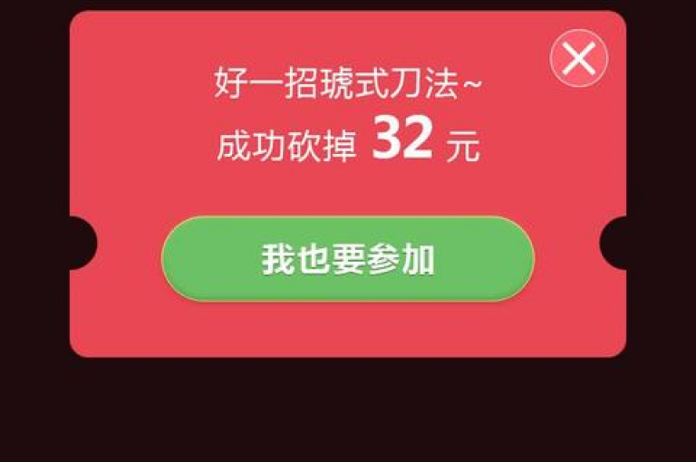 拼多多互助群是指一群用户通过社交软件聚集在一起，互相帮助完成拼多多平台上的砍价任务，以获得更低价格购买商品的社群。