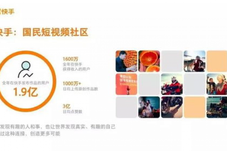 如何计算快手平台上的流量变现收益，以及是否存在卡盟提供刷SVIP且永久不封号的服务？此外，是否有辅助脚本软件可以增加快手点赞数，或者QQ资料卡上不显示赞数的情况？