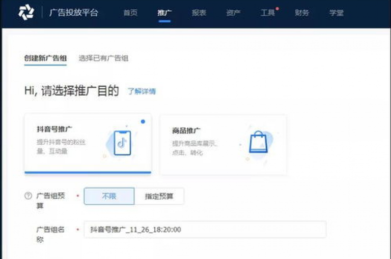 探索便捷的抖音服务，尝试我们的24小时自助下单系统，专为网红和内容创作者设计。