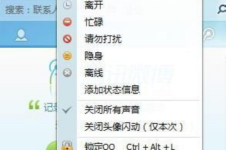 如何快速增加QQ资料卡的点赞数(QQ资料卡点赞技巧分享)。