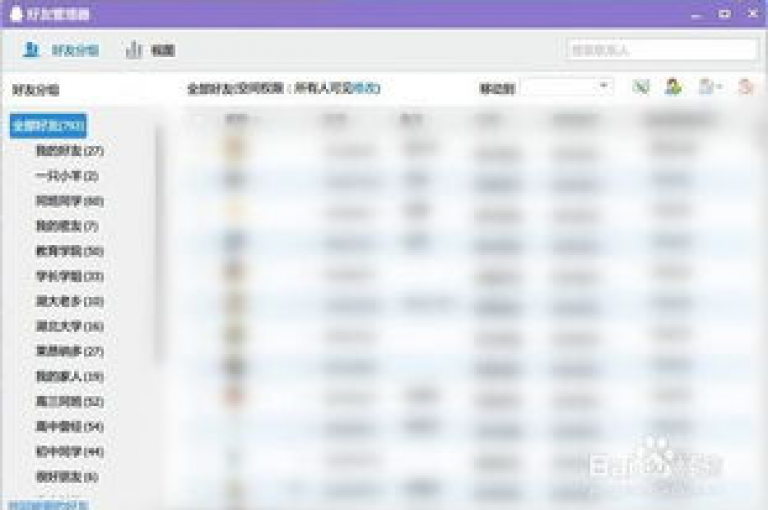 我在qq空间下单业务网站官网上找到了我需要的所有信息。