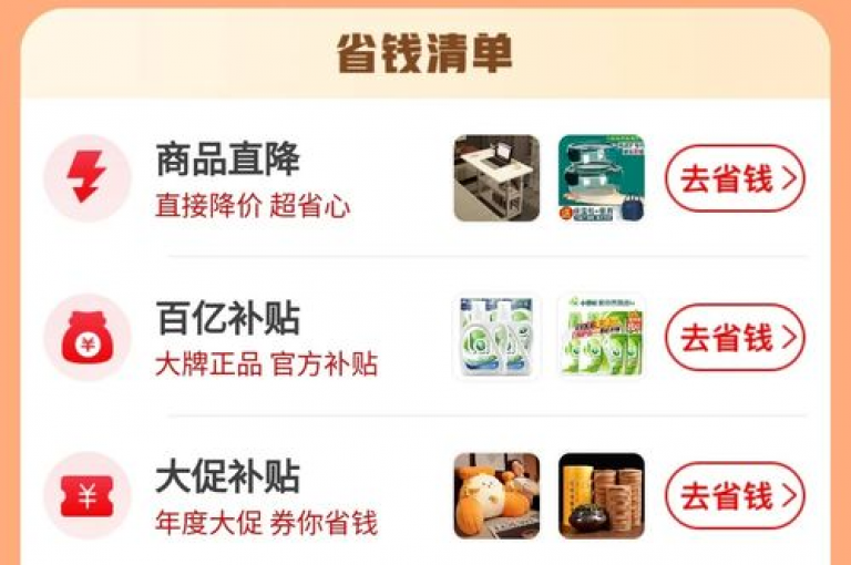 拼多多新用户确实有机会通过参与平台活动来推金币，但成功与否取决于多种因素。