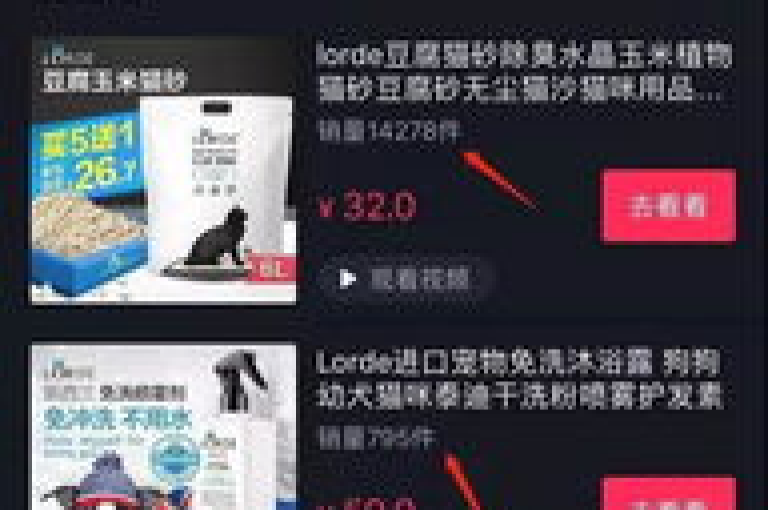 最可靠的卡盟平台，提供抖音粉丝增长服务，仅需10元即可获得1000粉丝，全天候自助下单，带来个位数的惊喜价格。