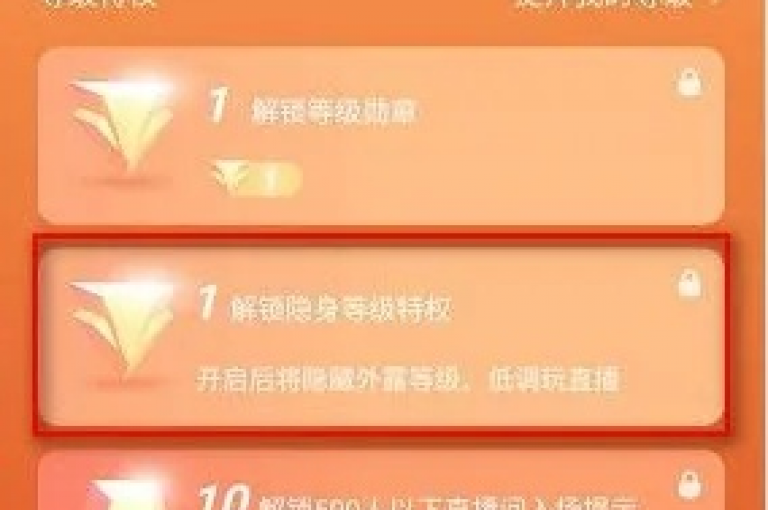 掌握快手无限刷亲密值的高效策略，让你轻松提升与主播的互动热度。