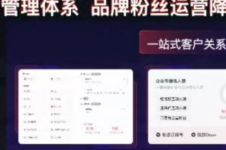 探索最新科技动态，尽在nap6科技网，提供快手亲密度速刷服务，抖音点赞秒充，及qq资料卡快速获赞技巧，立即体验高效便捷的在线服务！