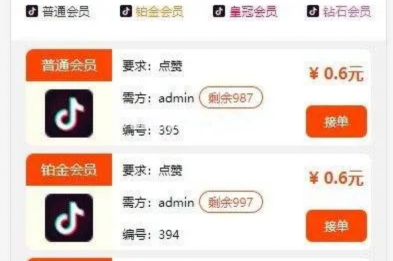 微信视频号点赞服务,微博粉丝增长500 - 快手播放量提升 - 个人主页1000关注。