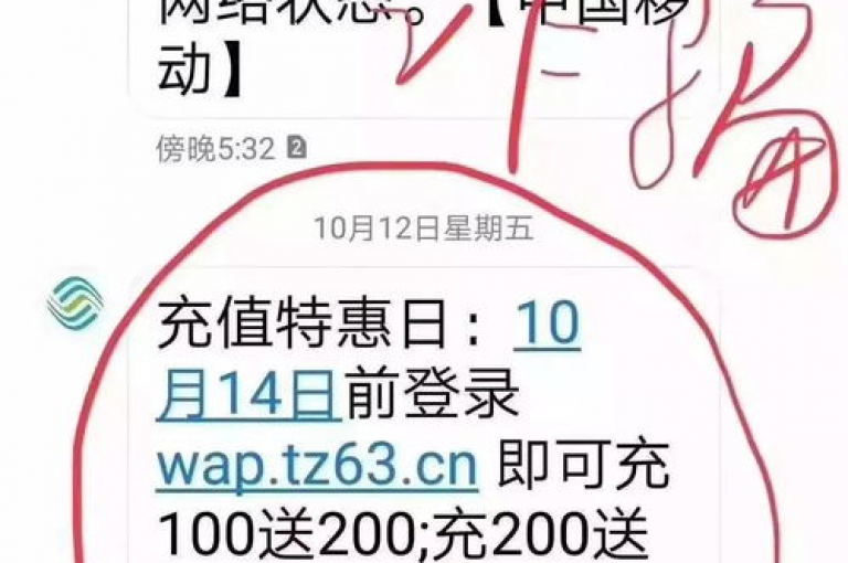 新出现的诈骗手法，假冒快手快币免费赠送的链接诱使网民受骗。