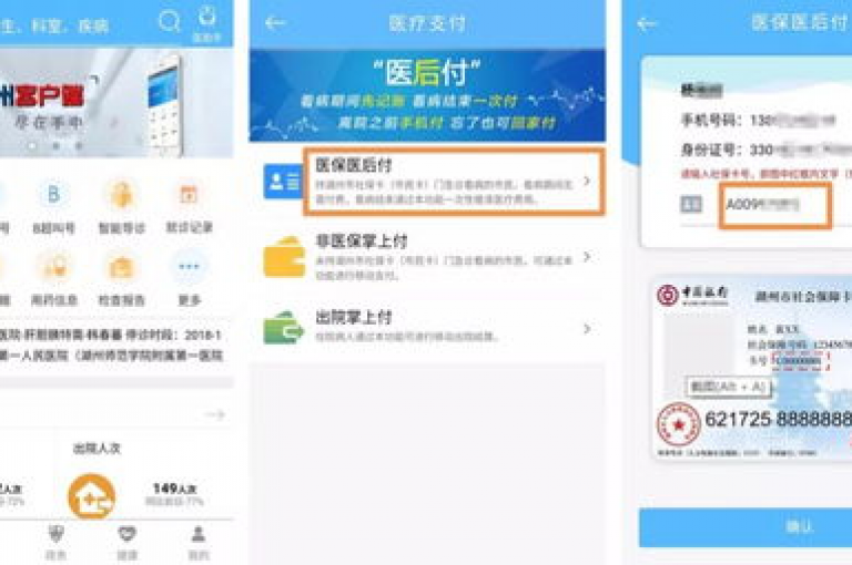 卡盟自助平台提供便捷的一站式发卡服务，让用户享受全新的体验。