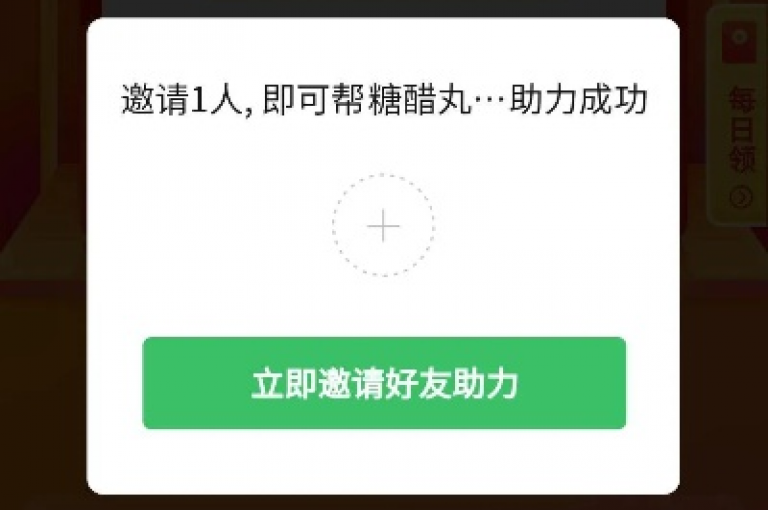 在拼多多助力活动中吞了50多刀是不正常的，若遇到这种情况，可尝试联系拼多多客服解决。