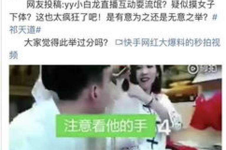 在快手平台上，你可以用0.01元的价格获得小白龙马山肥大地的房产装修网站，这里拥有超过一百万的粉丝。