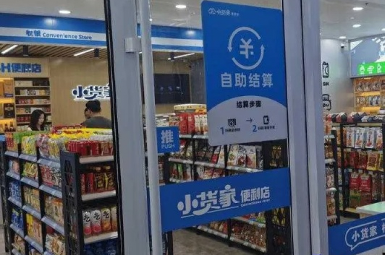 24小时自助下单购物商城现已全面上线，欢迎体验自助业务网的便捷服务。