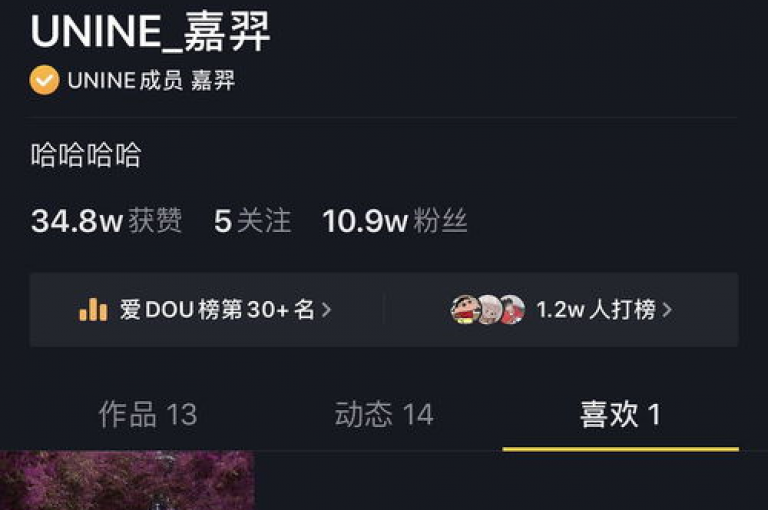 探索网络新天地，发现ks购物秘籍，享受dy超值优惠 - 抖音互动增强神器，qq智能助手带来全新体验！