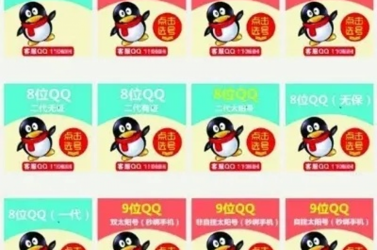 超值QQ业务商城 - 提供超低价优惠套餐，让您享受更多！