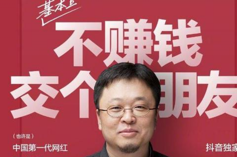 在抖音业务网上，商家们常采用各种策略来提供低价商品，吸引消费者购买。