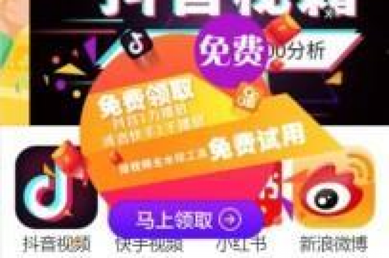 1元100个赞网站ks(如何用1元钱换取100个网站的点赞？)
