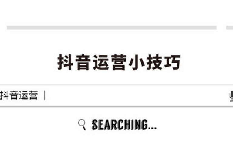业务自助平台全天候开放，抖音业务自助平台提供超值低价服务 - 点赞评论任务发布中心 - 快手低价代刷服务平台带来惊喜爆料。