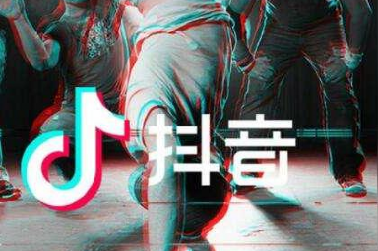 抖音业务在线下单，资金秒到账。