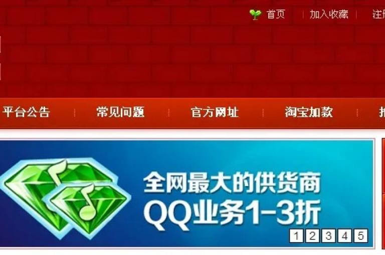 卡盟优惠 - 掌握卡盟低价技巧，畅享游戏乐趣！