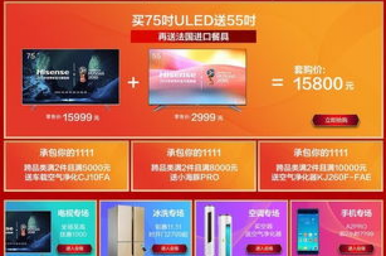 全天候网红商品购买平台(24小时网红商城，快速下单平台)