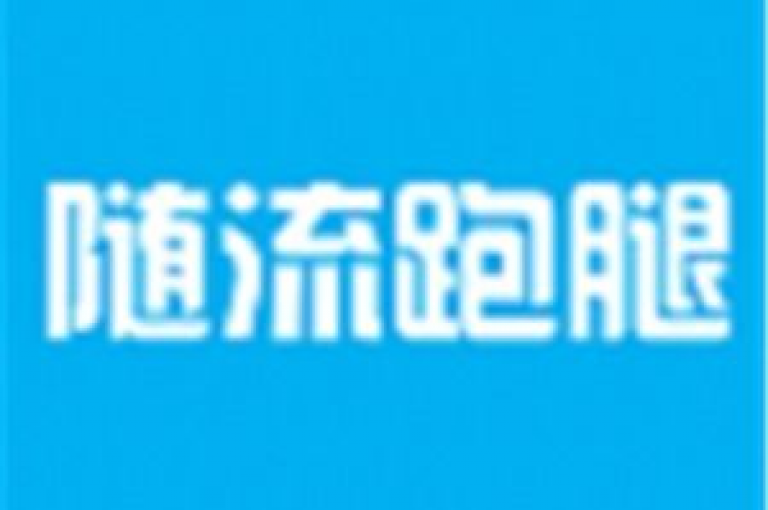 24小时秒单平台提供全天候的免费服务。