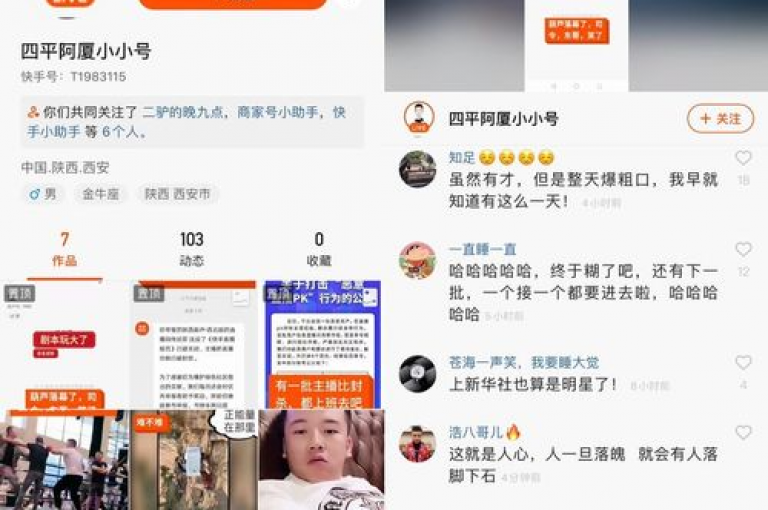 抖音24小时自助服务平台 - 播放量24小时在线下单震撼爆料