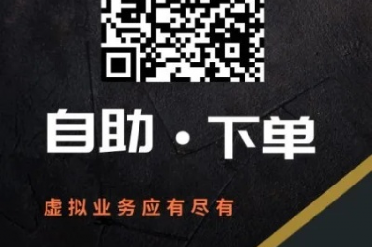 探索虚拟世界，一键获取无限抖音点赞与粉丝 - 经济实惠的自助服务，快速提升您的社交媒体影响力。