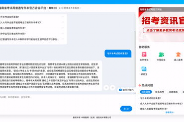 全天候自助服务系统 - 网红助手24小时接单，微利也能赚翻天！
