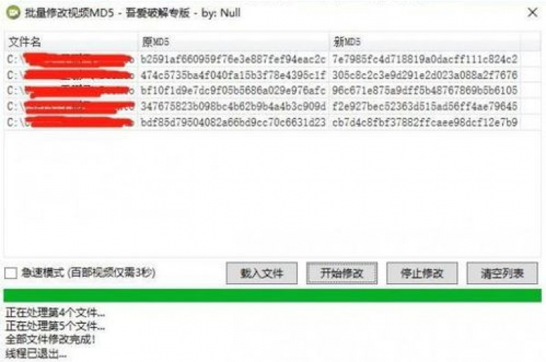 抖音粉丝增长工具,快手24小时智能推广软件 - 快手极速增粉1000个 - 微信朋友圈点赞量10000免费