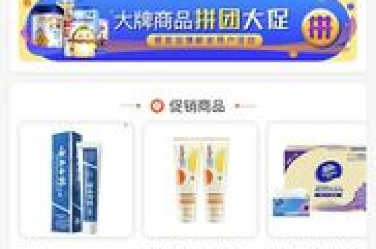 免费获取流量的应用程序下载指南（免费下载应用，提升网站访问量的方法）