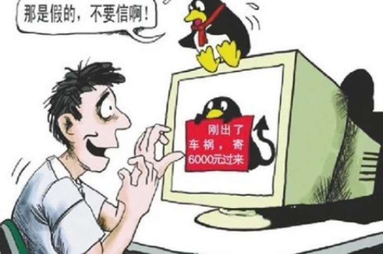 创新的互联网技术使得人们可以在不留痕迹的情况下访问他人的QQ空间，这引起了对个人隐私保护的广泛担忧。