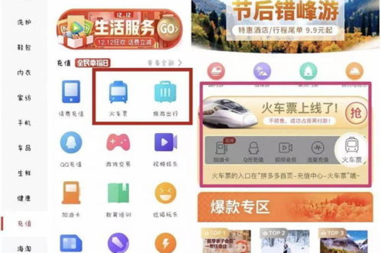 探索便捷的网络服务，从高效的KS业务下载到拼多多自助下单，再到快速提升QQ名片点赞，以及稳定可靠的会员卡盟服务。